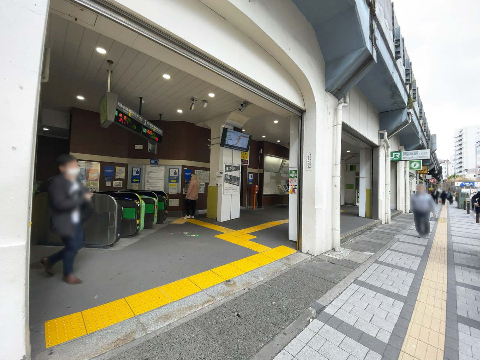 最寄りの「両国駅」