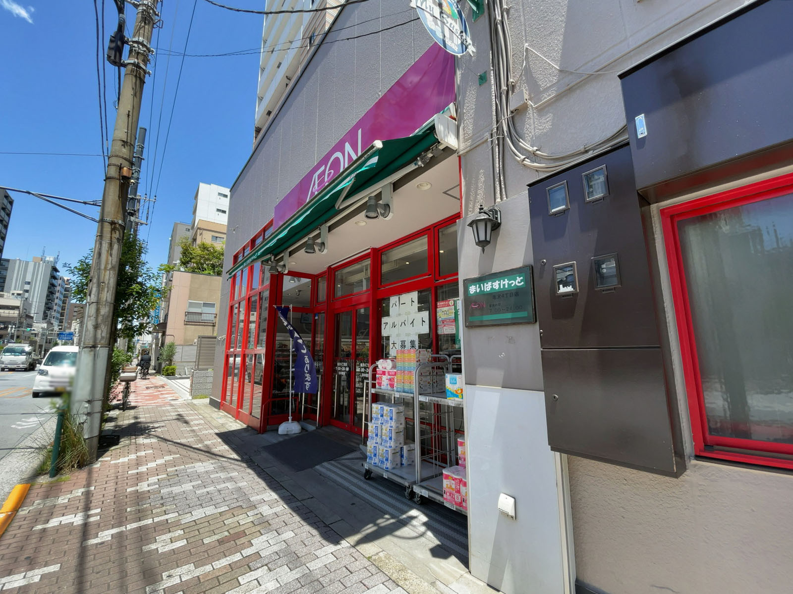 徒歩3分のまいばすけっと 亀沢4丁目店