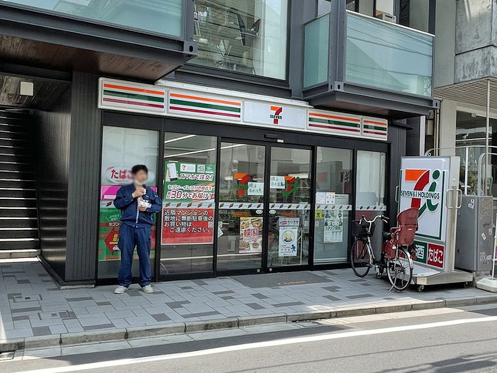 徒歩1分のセブンイレブン渋谷神宮前5丁目店