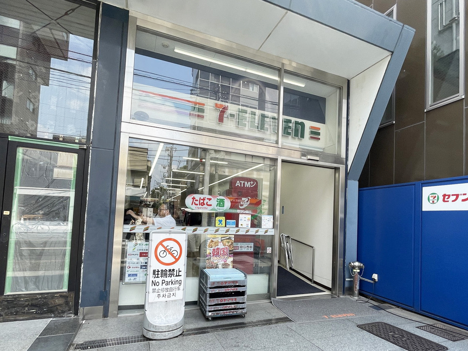 近くのセブンイレブン南青山5丁目店