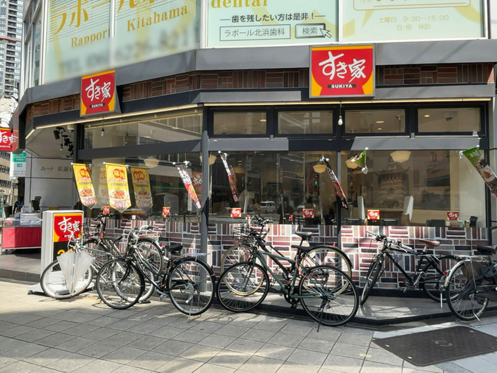 至近のすき家 平野町一丁目店