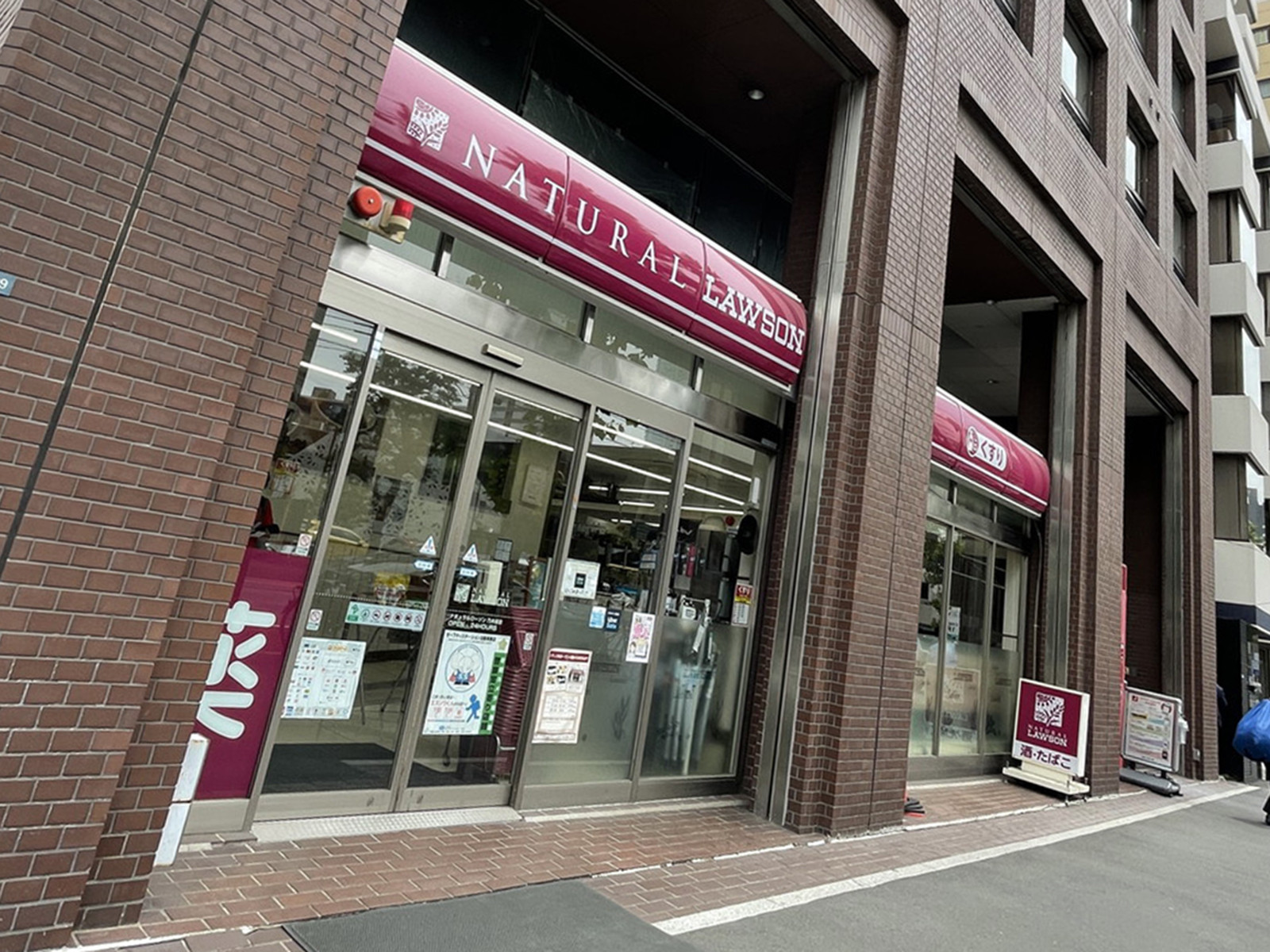 徒歩2分のナチュラルローソン 乃木坂店