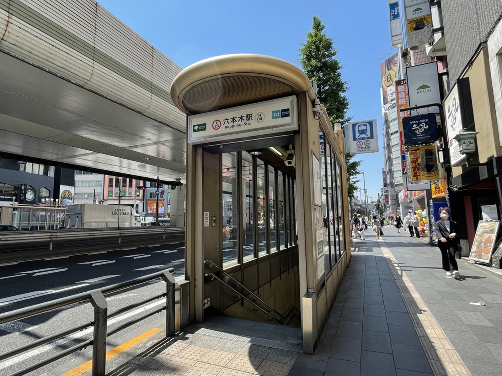 最寄りの「六本木駅」