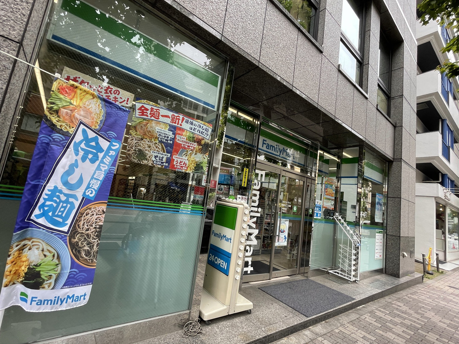 並びのファミリーマート西麻布3丁目店