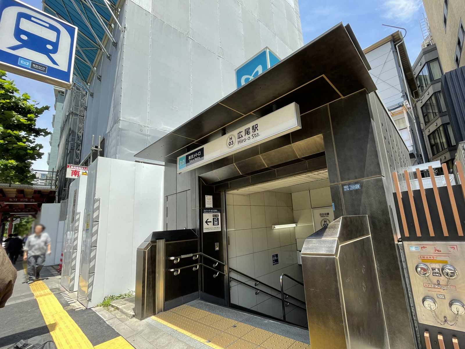 最寄りの「広尾駅」