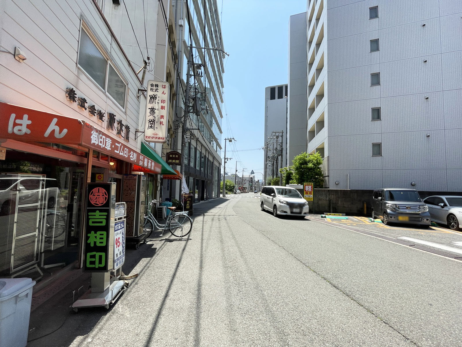 日宝北浜アークビル前面の通り