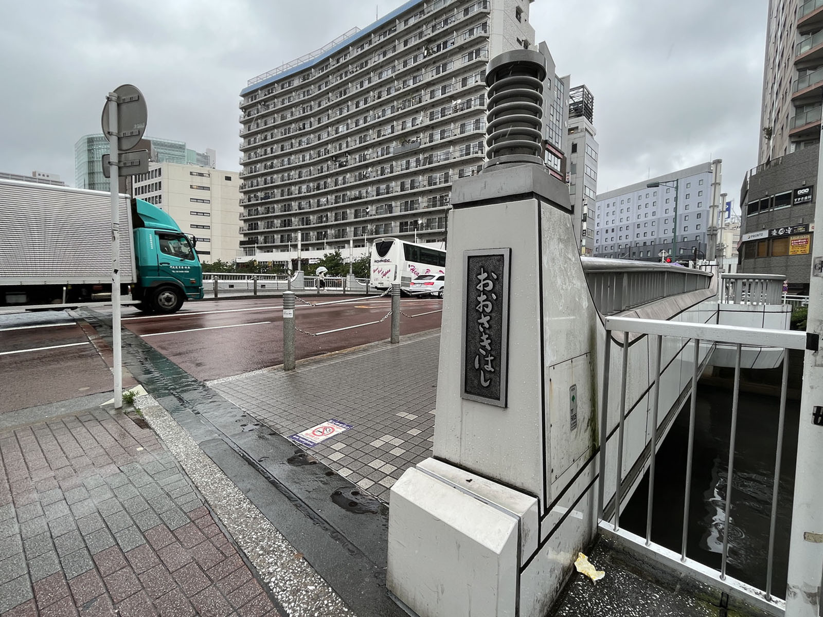 付近の大崎橋