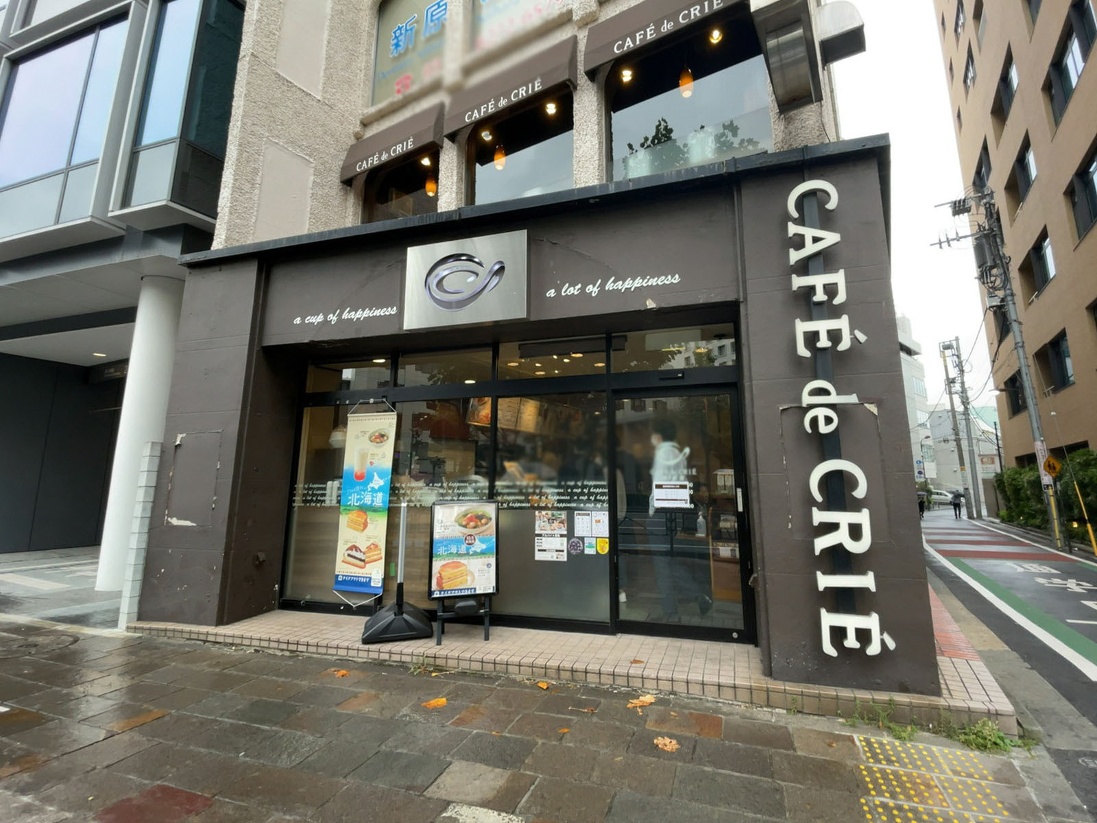 至近のカフェ・ド・クリエ四ッ谷店