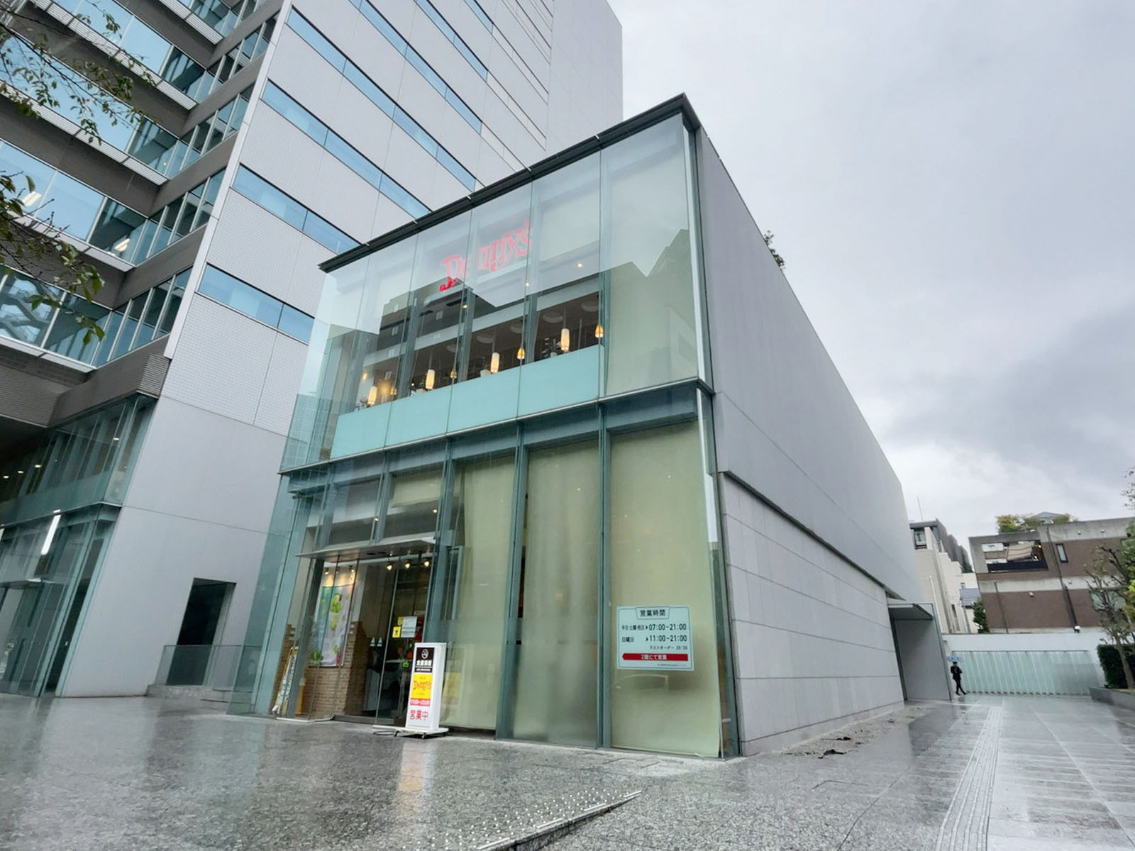 徒歩2分のデニーズ二番町店