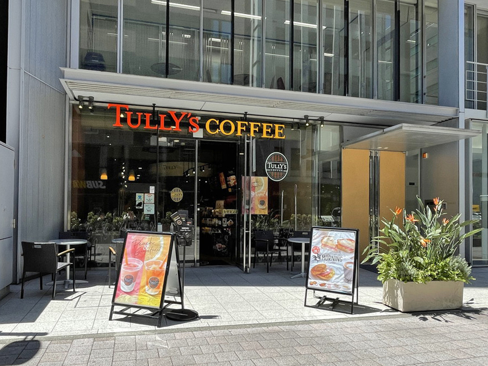 徒歩2分のタリーズコーヒー 新横浜店