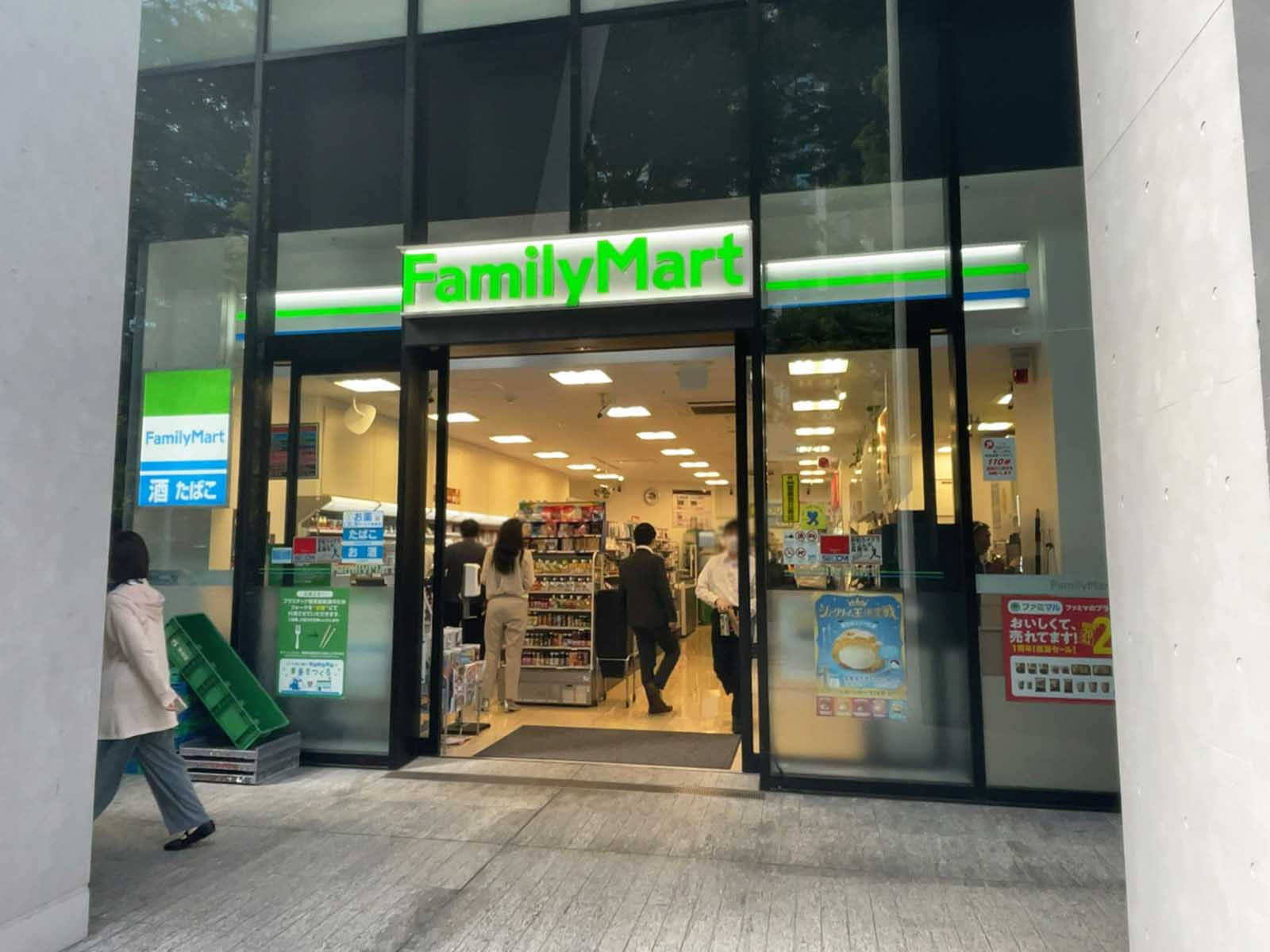 至近のファミリーマート Dタワー西新宿店