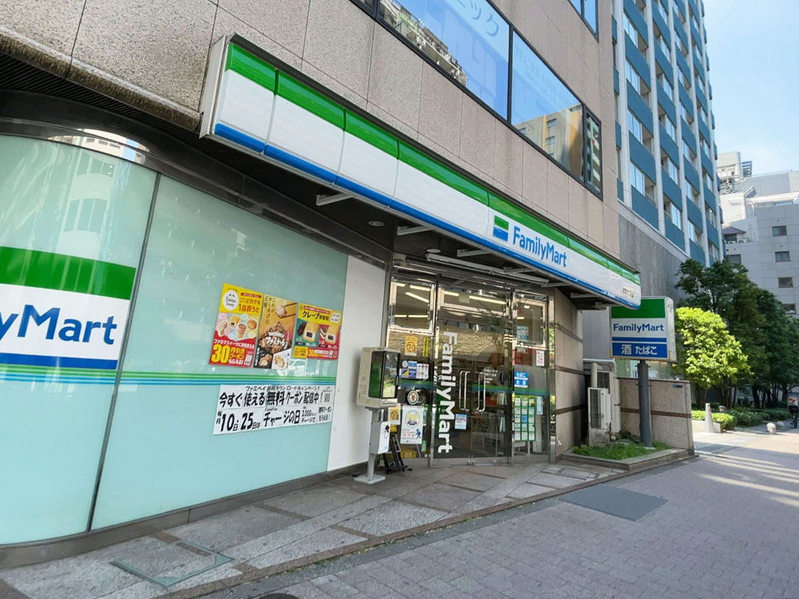 徒歩2分のファミリーマート新宿十二社店