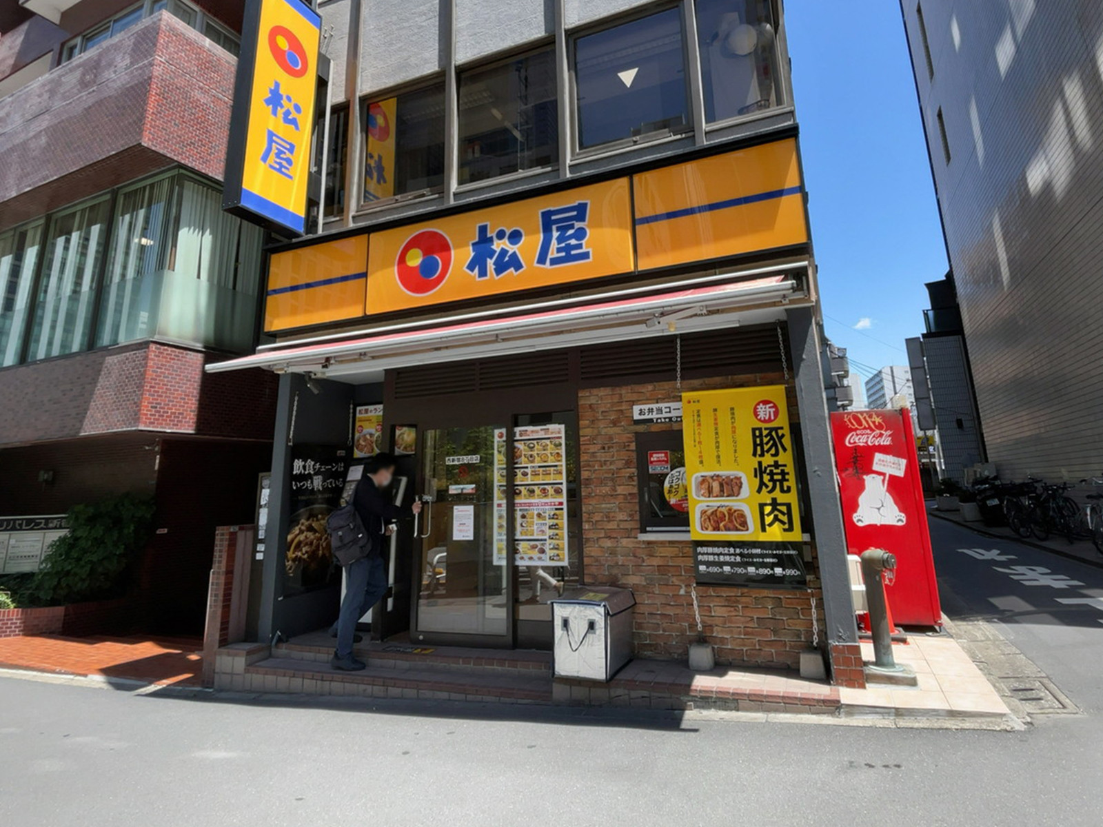 徒歩3分の松屋 西新宿8丁目店