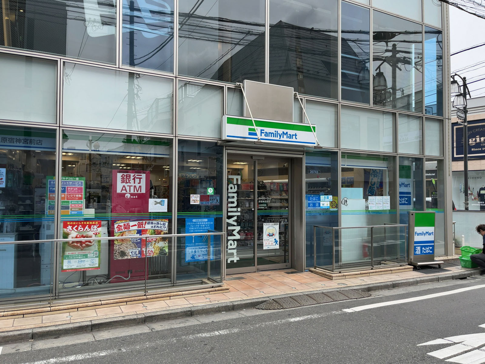 徒歩3分のファミリーマート原宿神宮前店