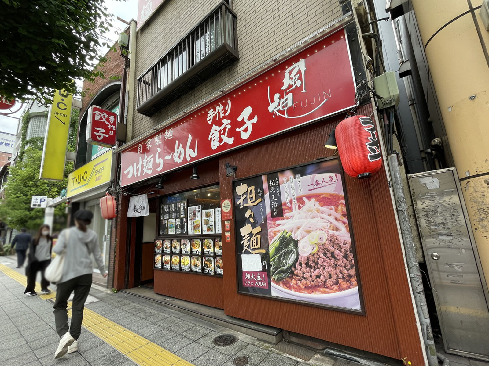 徒歩圏内には飲食店が点在