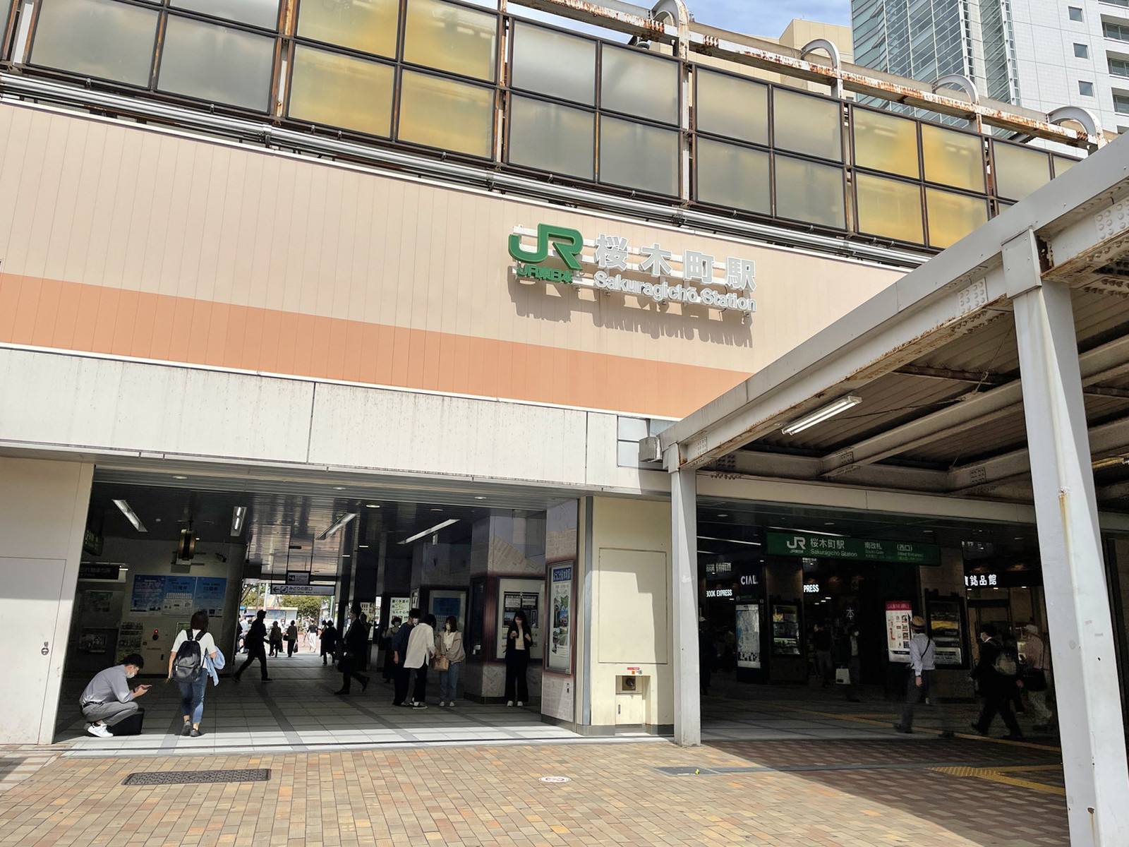 「桜木町駅」も徒歩圏内