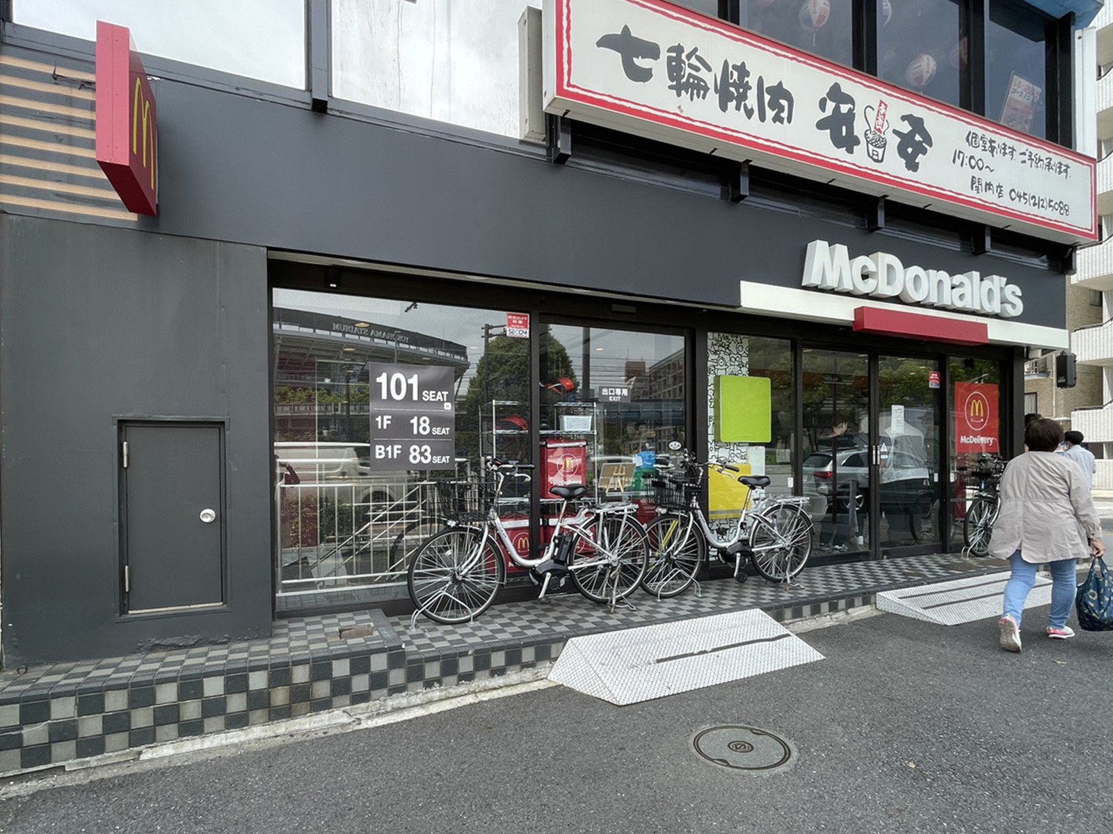徒歩3分のマクドナルド関内南口店