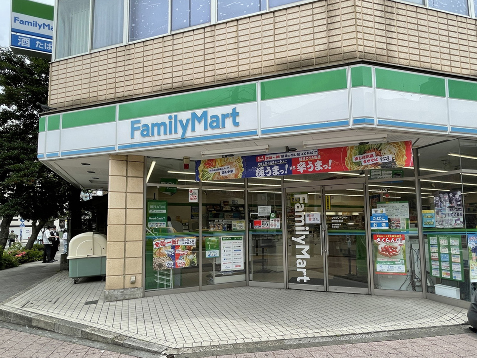 徒歩1分のファミリーマート関内駅前店