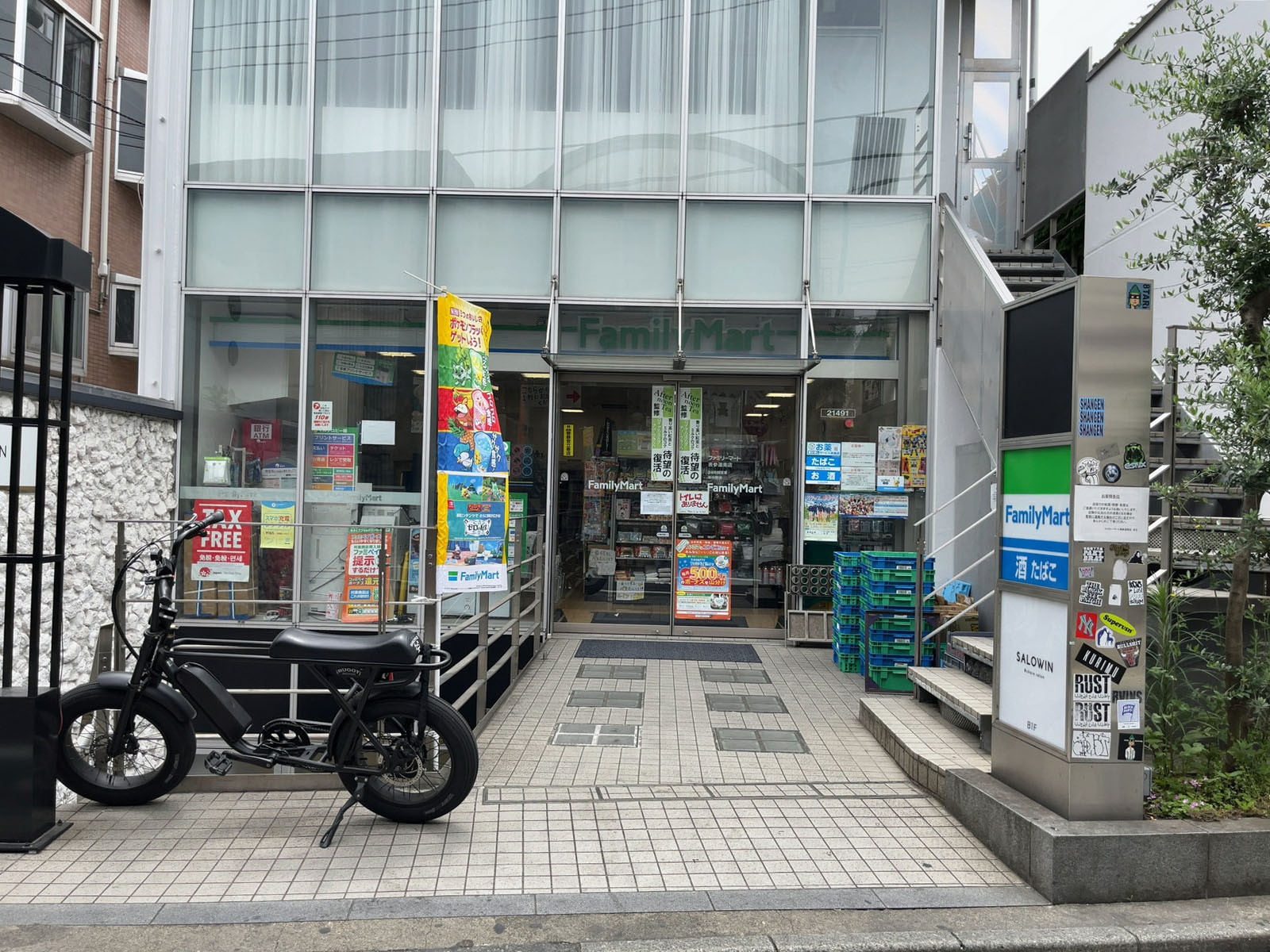 至近のファミリーマート表参道南店