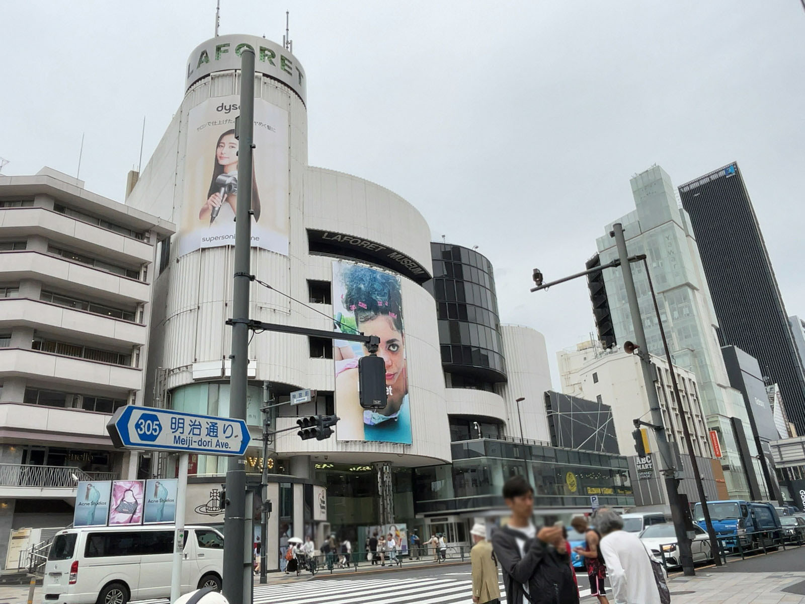 近くのラフォーレ原宿