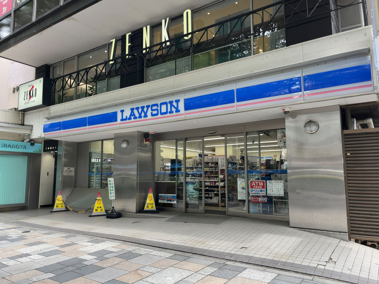 付近のローソン神宮前四丁目店