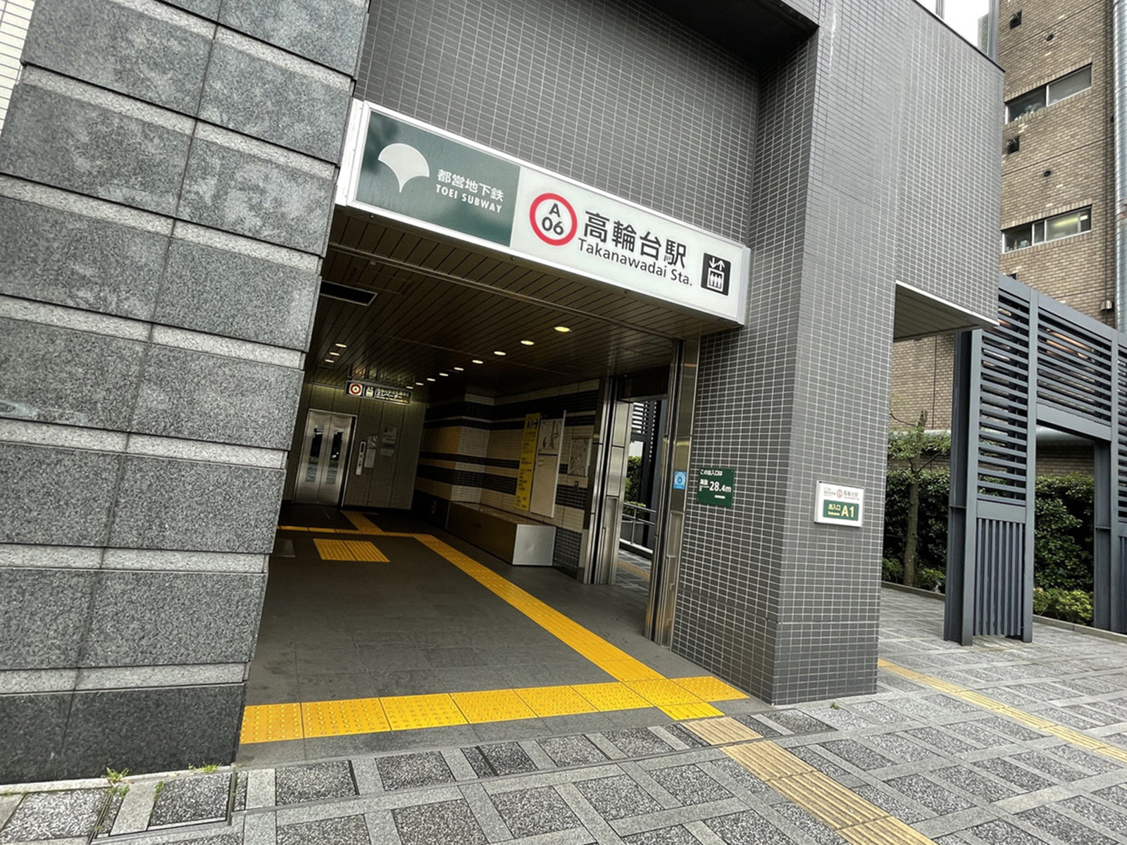 最寄りの「高輪台駅」