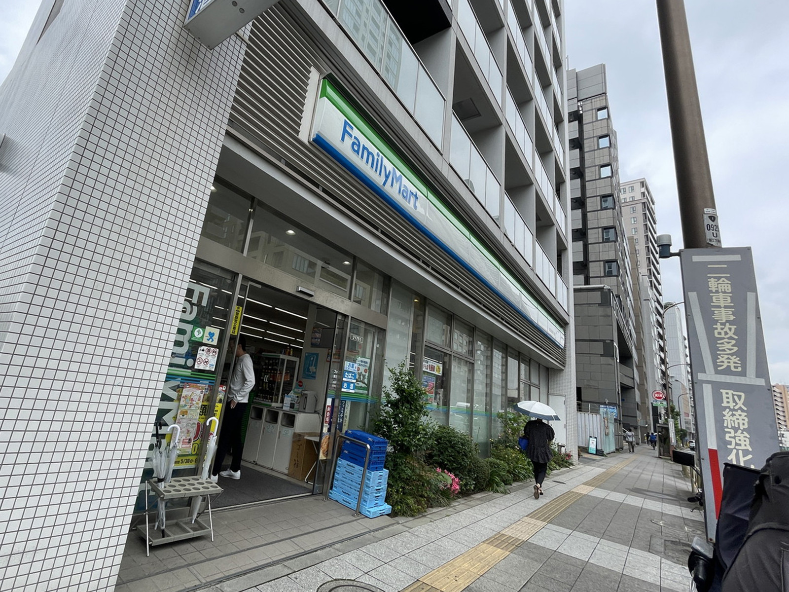 徒歩1分のファミリーマート東五反田4丁目店