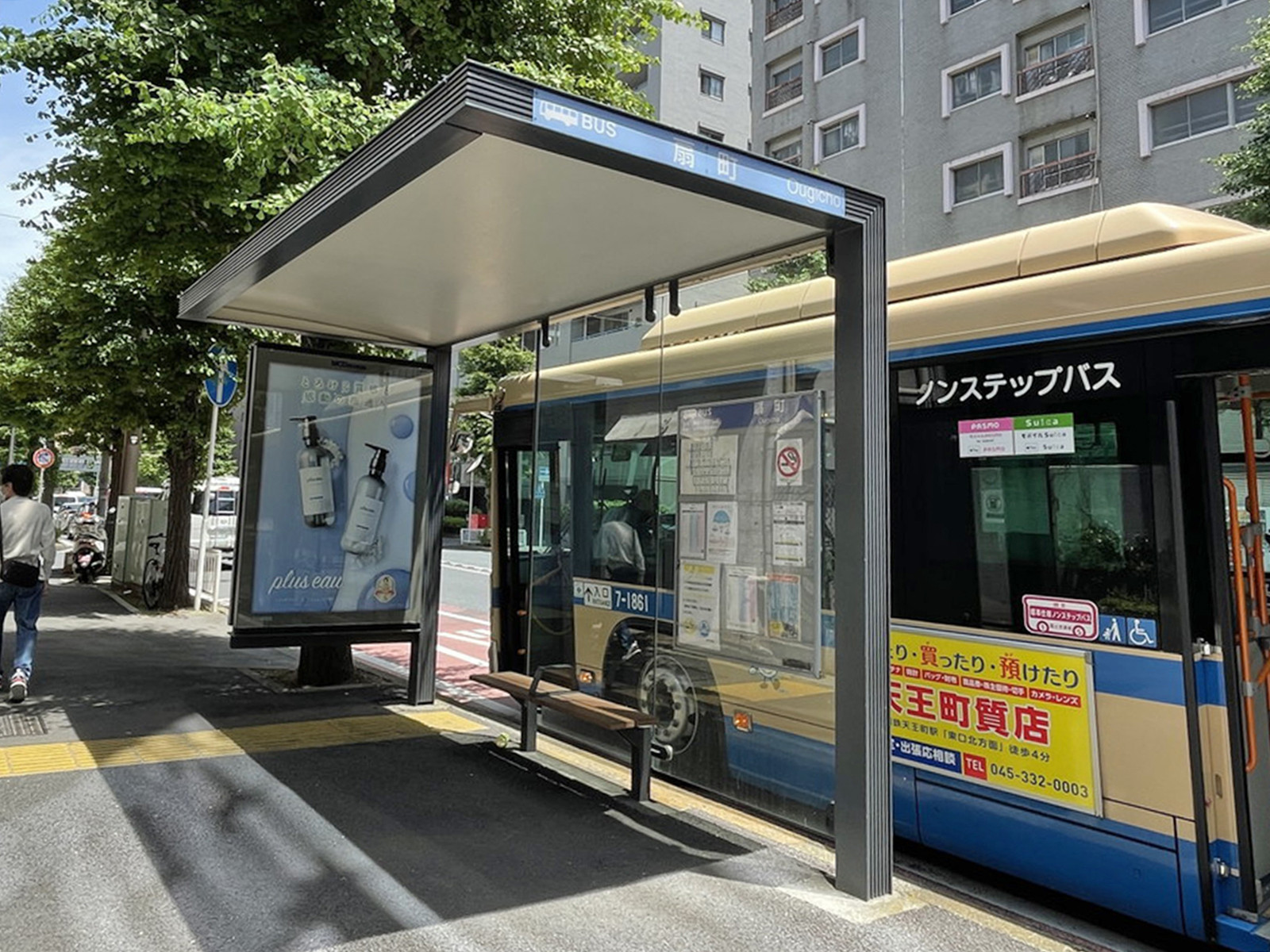 向かいのバス停「扇町」