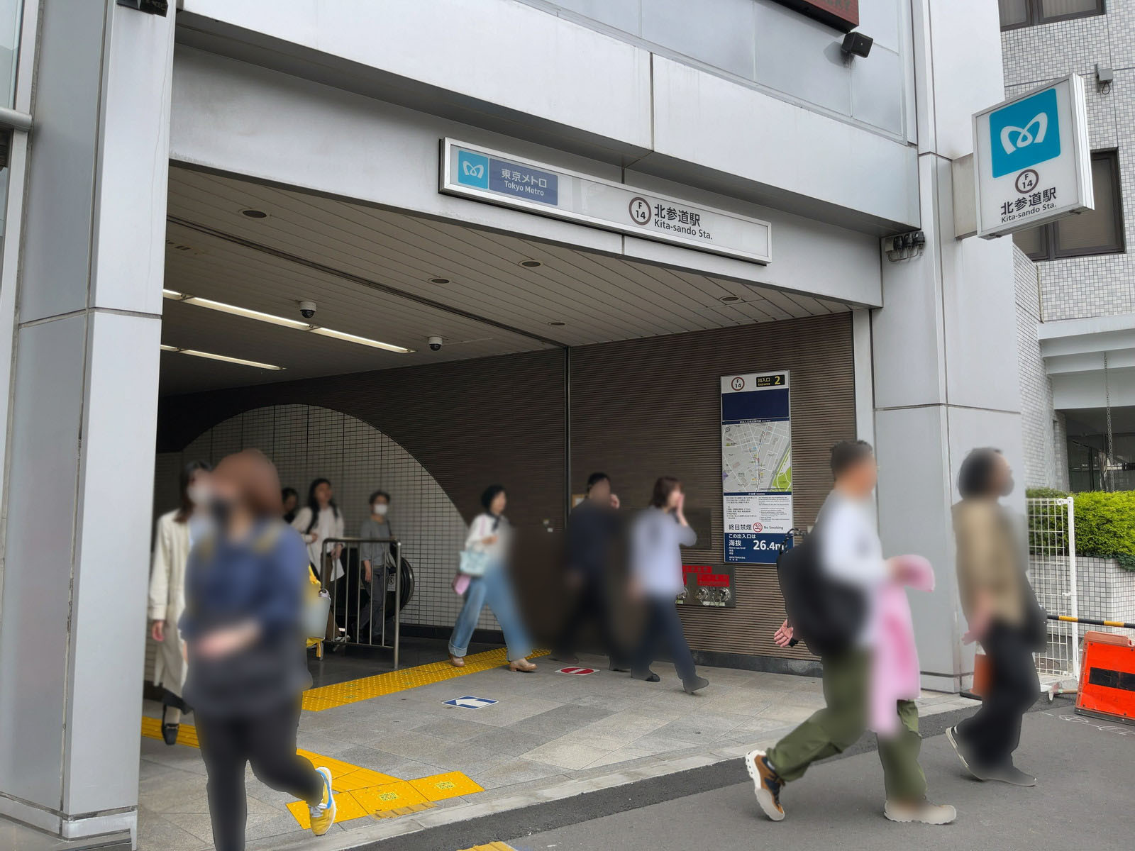 「北参道駅」も利用可能
