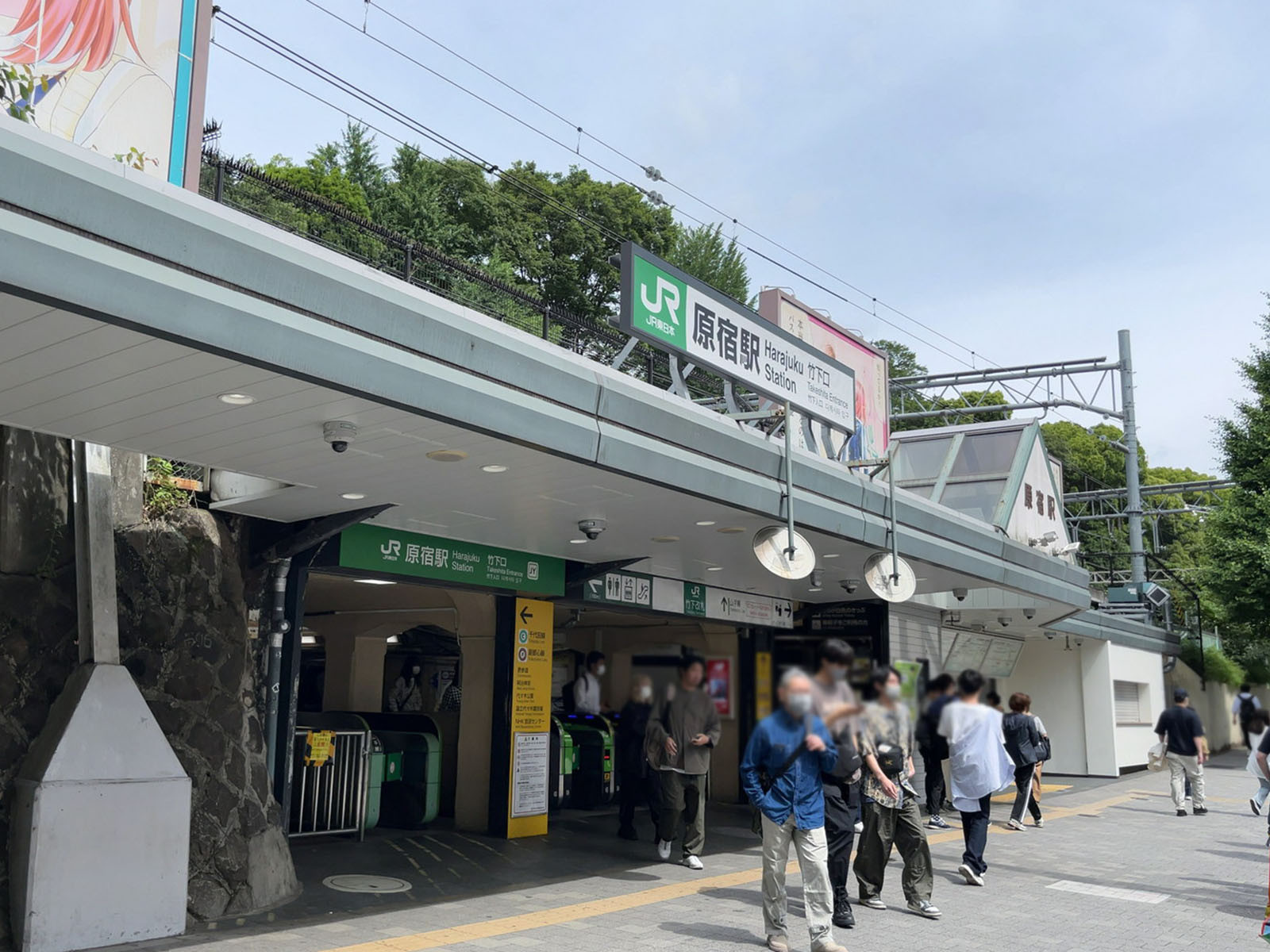 最寄りの「原宿駅」