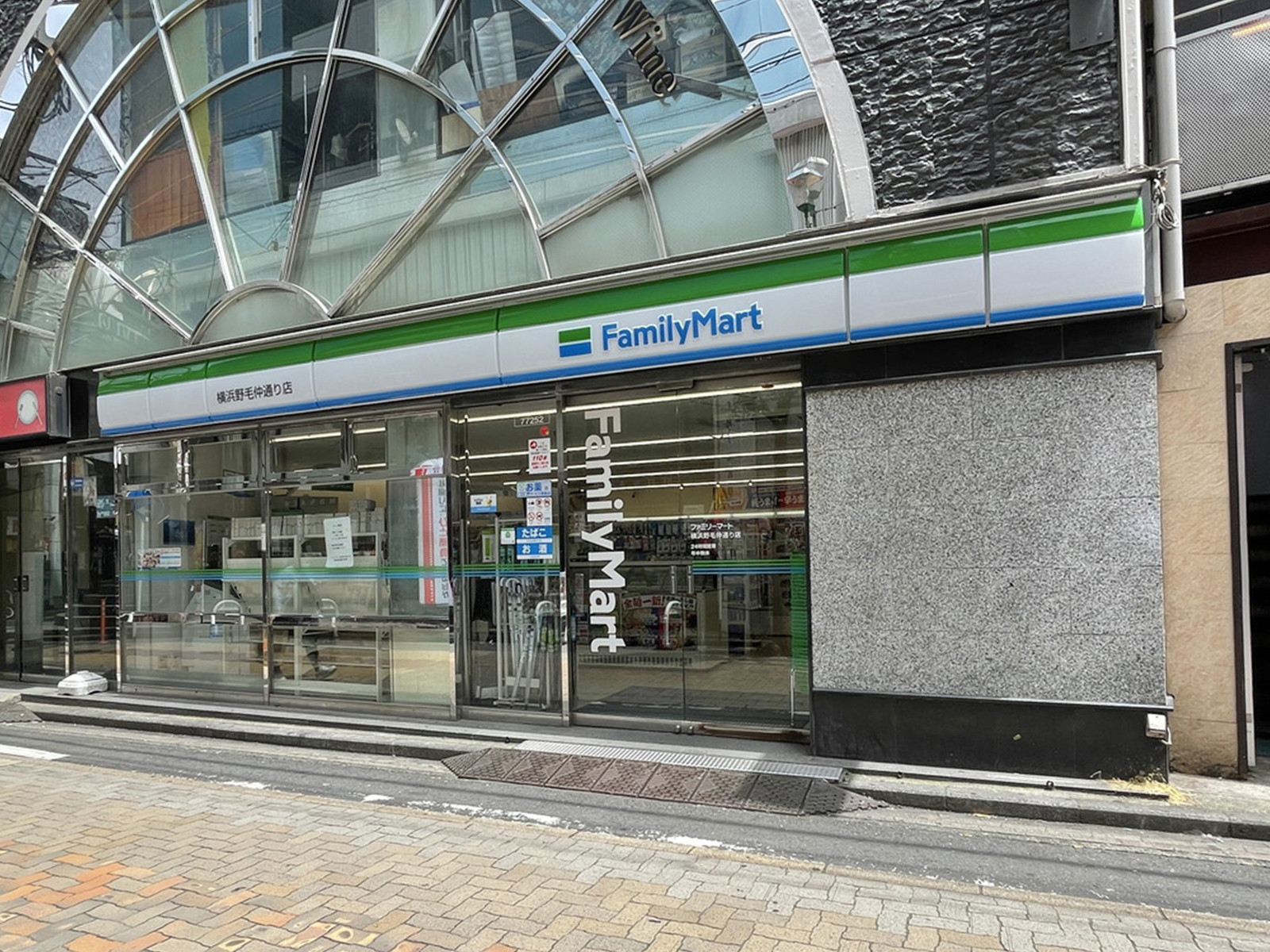 徒歩2分のファミリーマート横浜野毛仲通り店