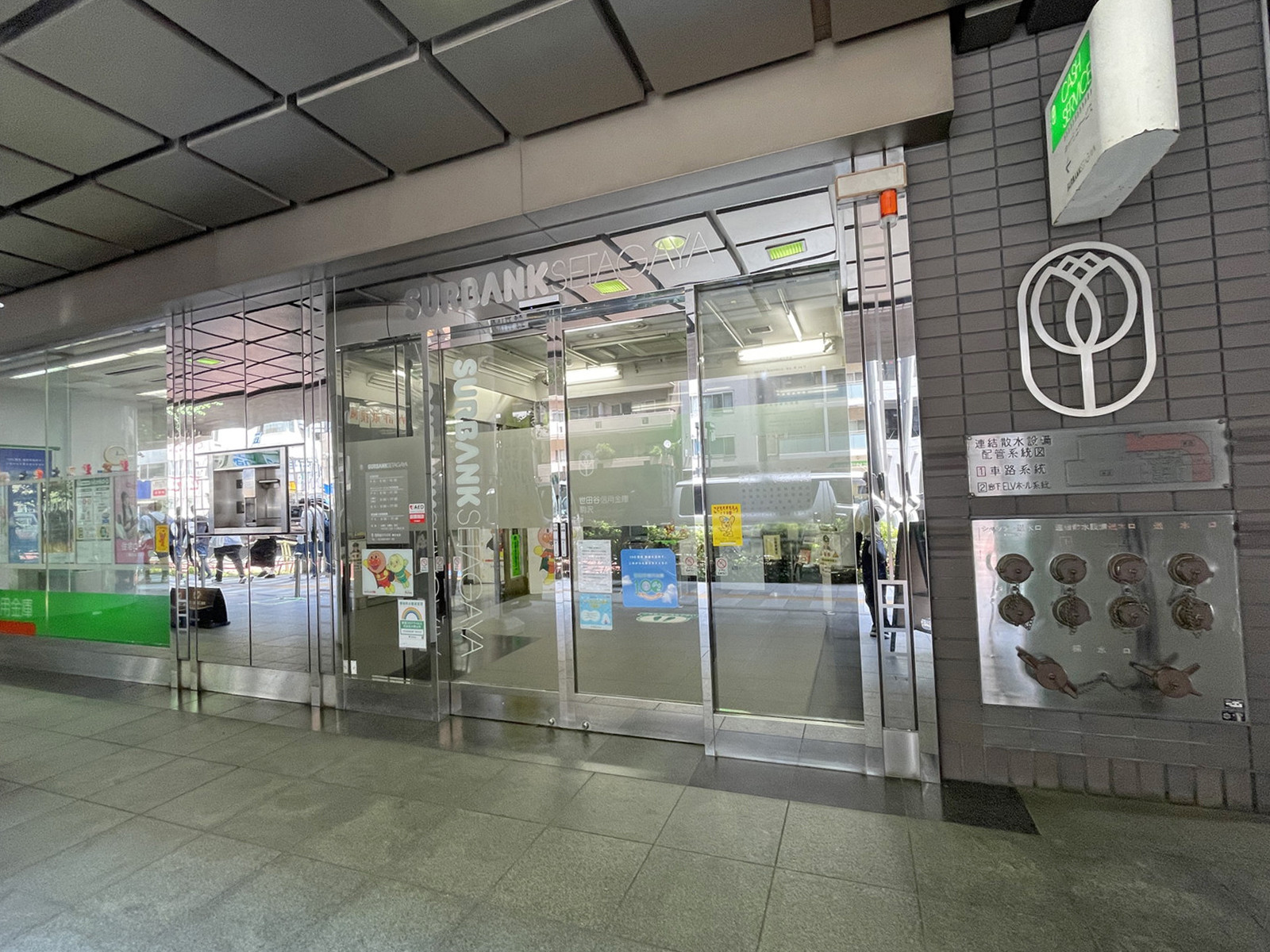 徒歩1分の世田谷信用金庫 駒沢支店