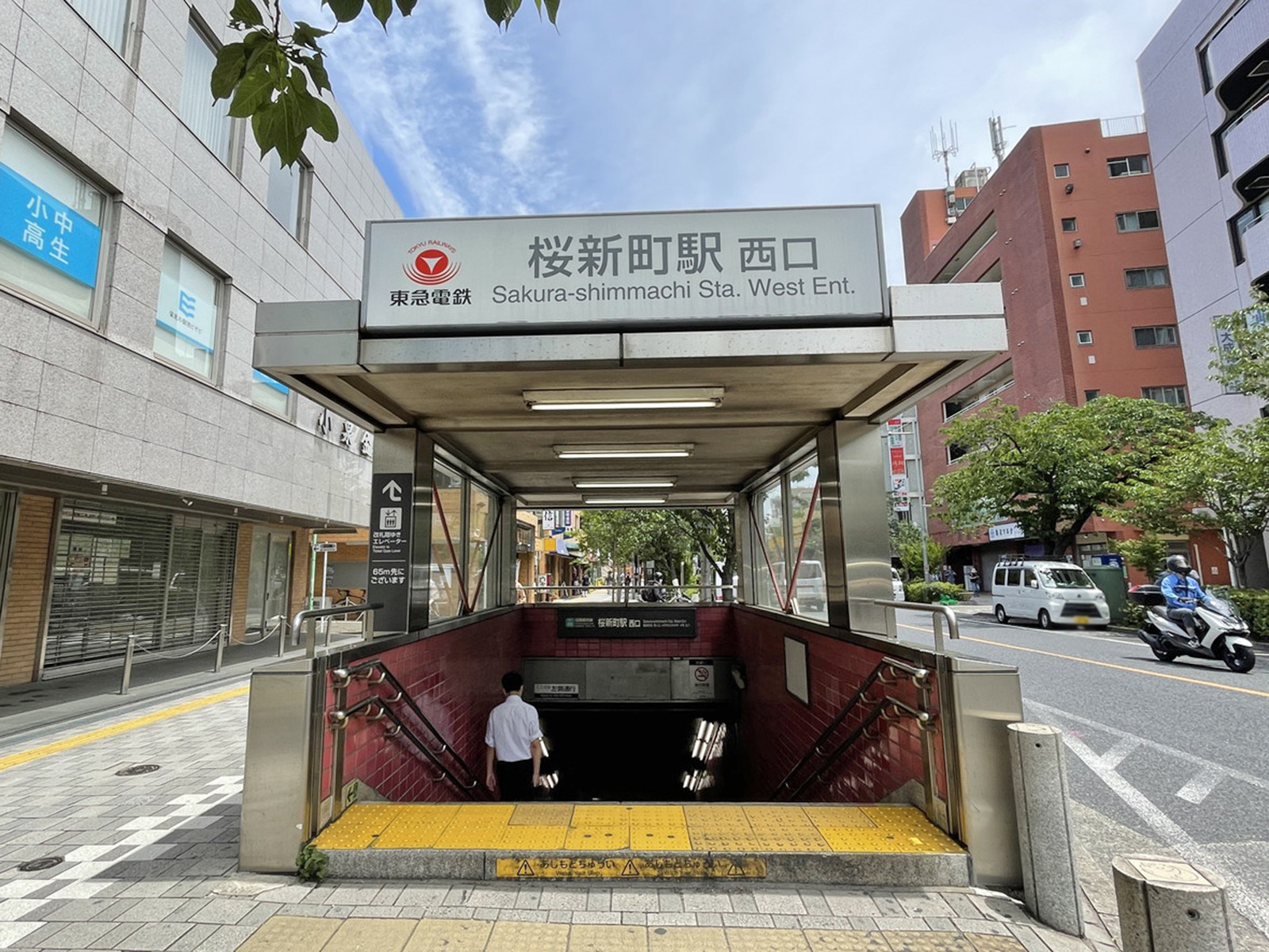 最寄りの「桜新町駅」
