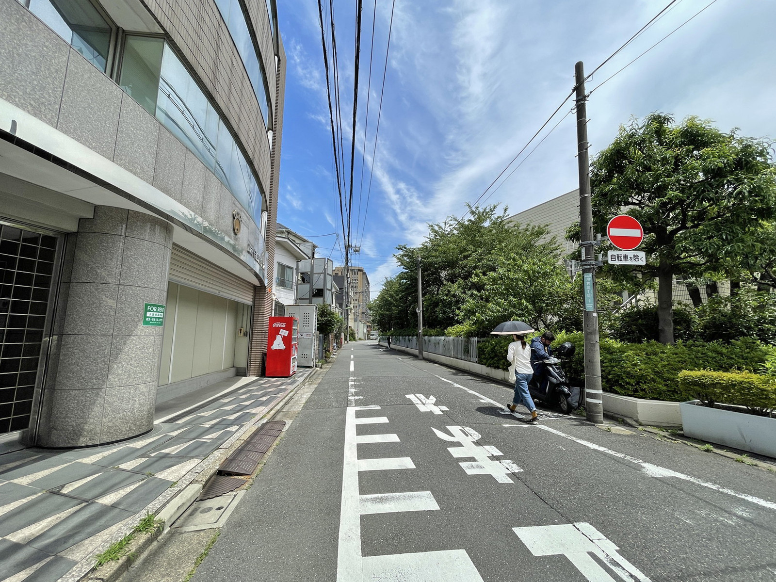 近くの水道みち