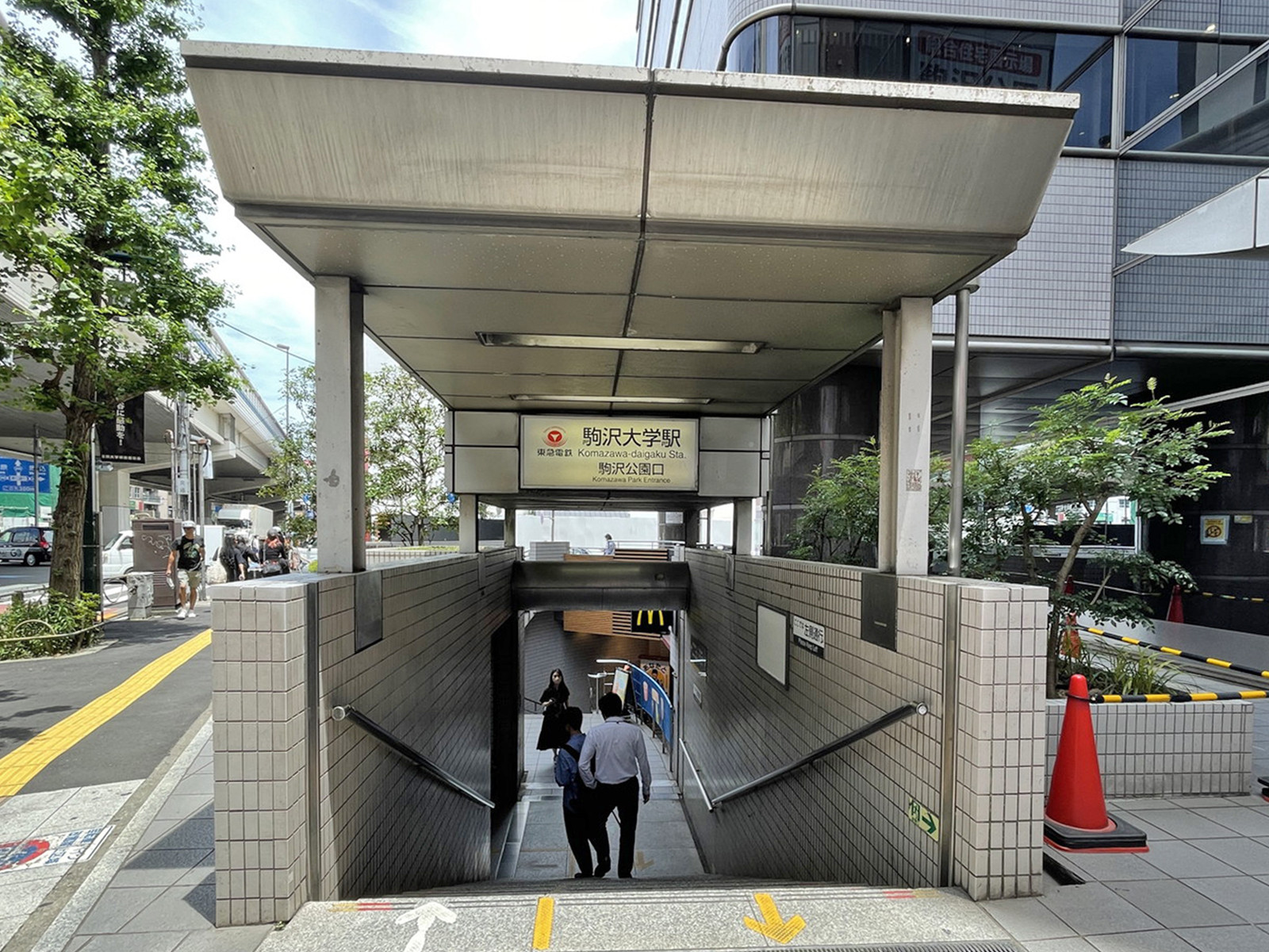 最寄りの「駒沢大学駅」