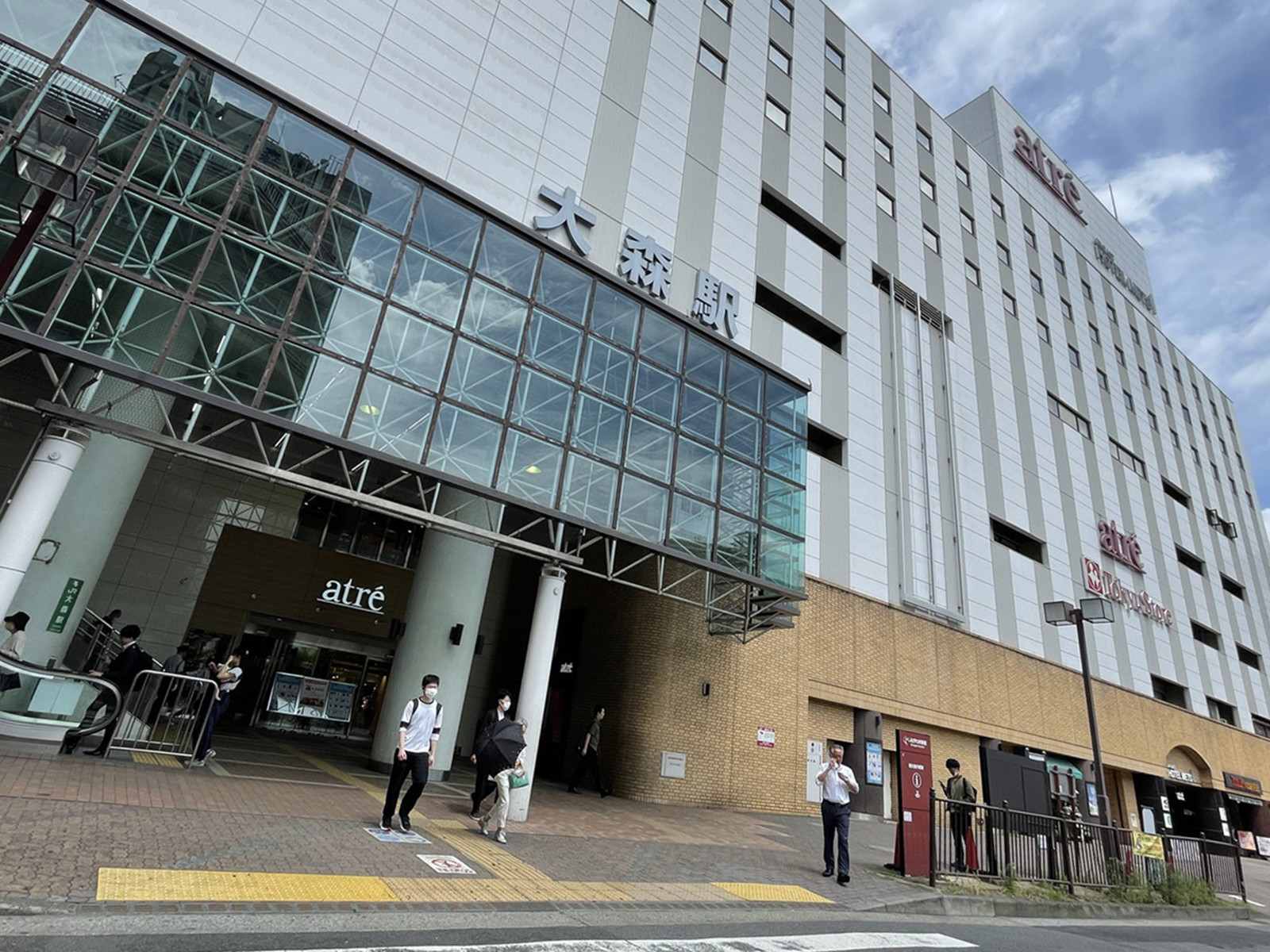「大森駅」も利用可能