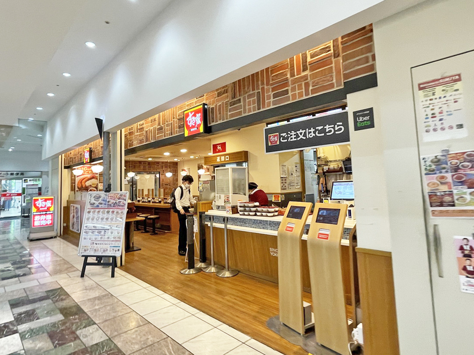 付近のすき家 大森ベルポート店