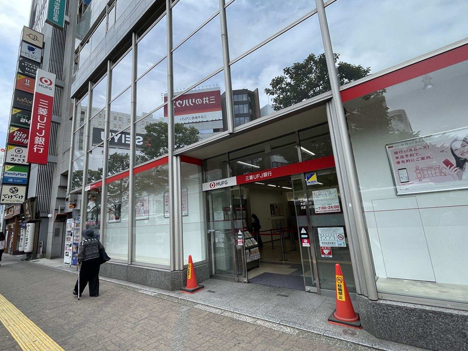 徒歩2分の三菱UFJ銀行 大森支店
