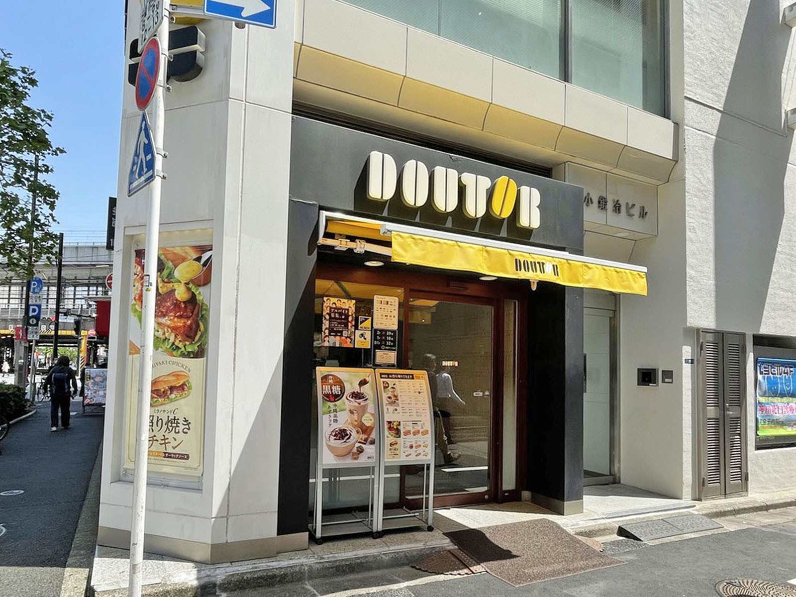 並びのドトールコーヒーショップ神田北口店
