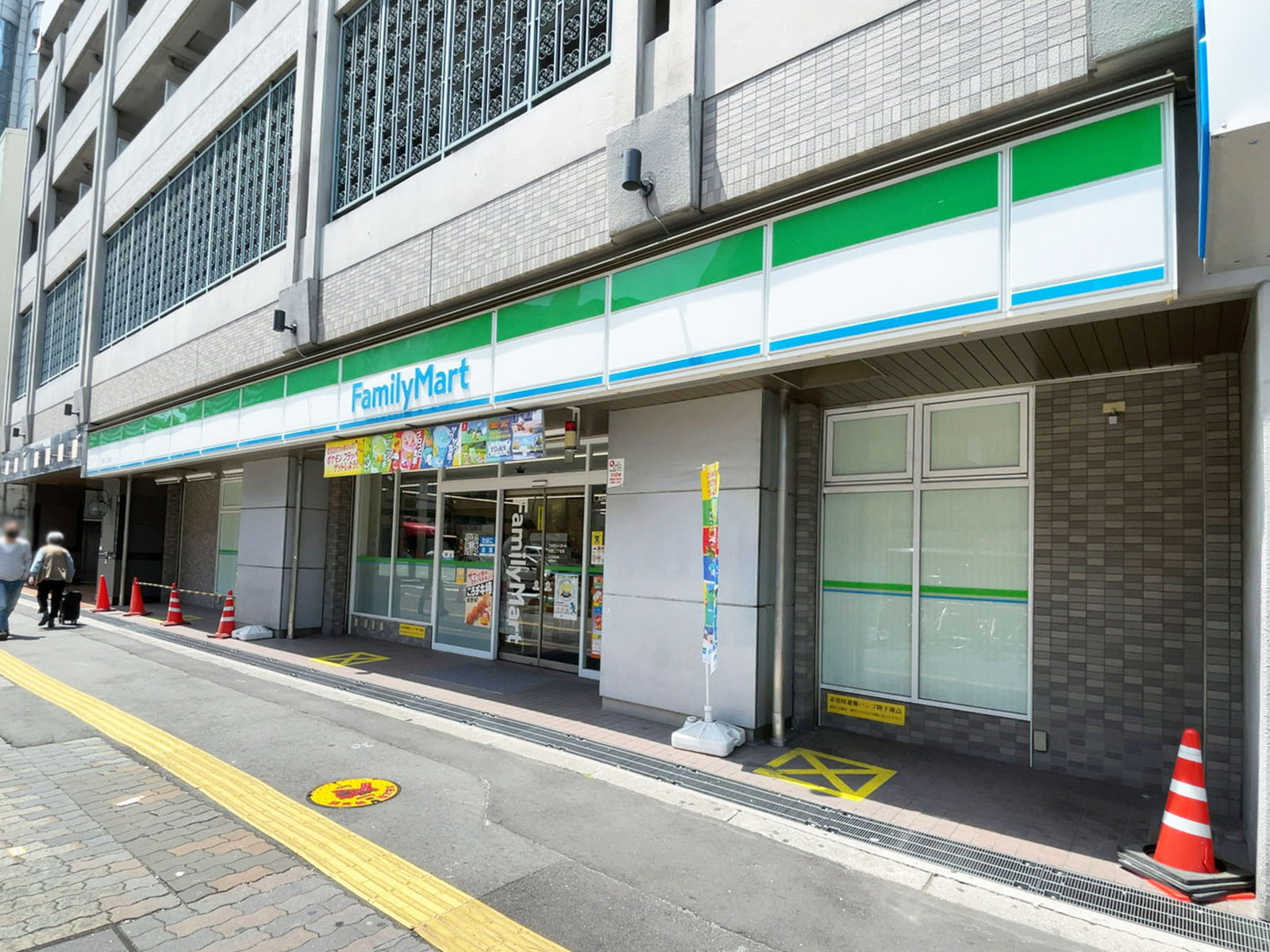 付近のファミリーマート 元町二丁目店