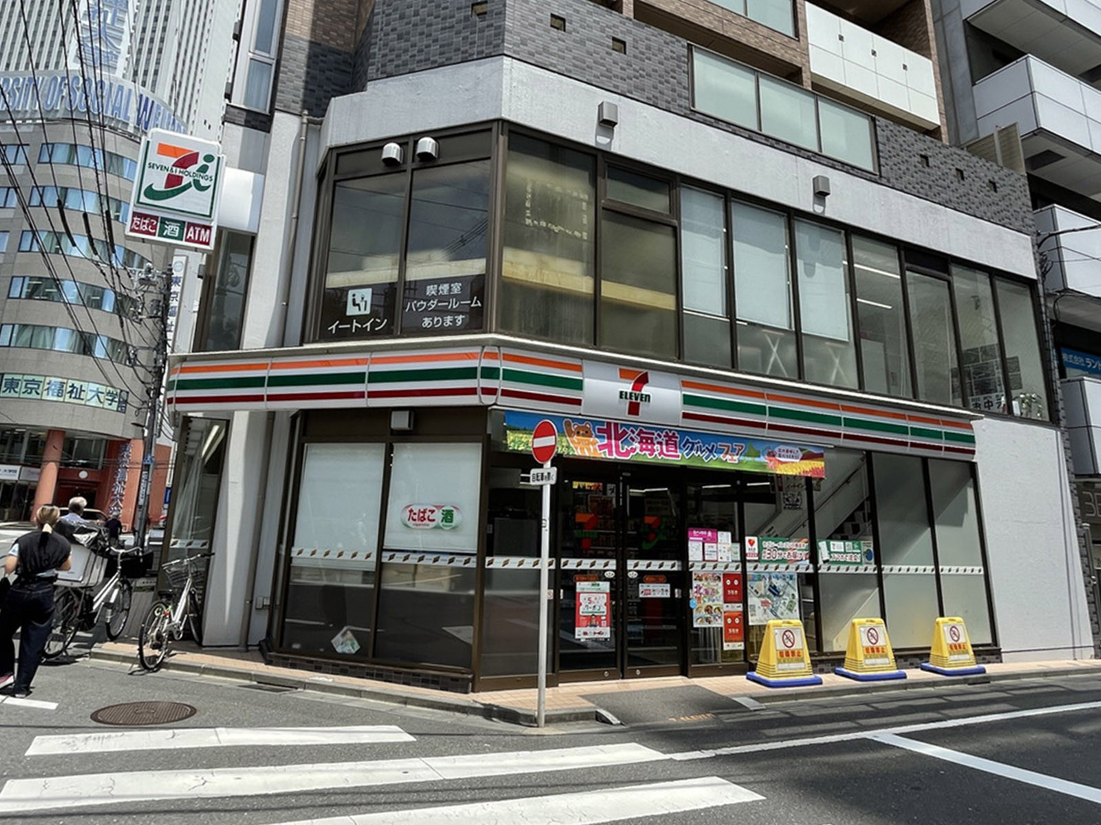 徒歩2分のセブンイレブン 東池袋4丁目店