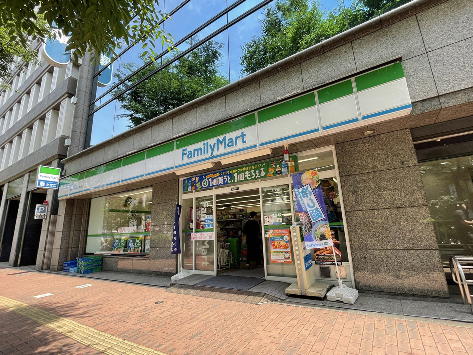 徒歩3分のファミリーマート池袋グリーン大通り店