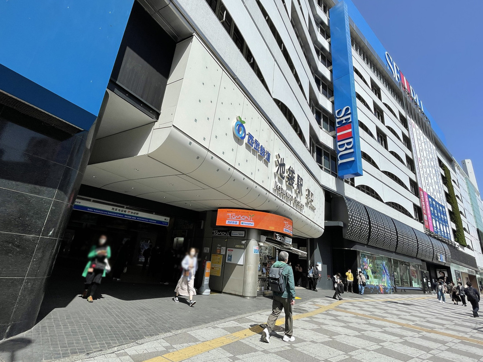 「池袋駅」も利用可能