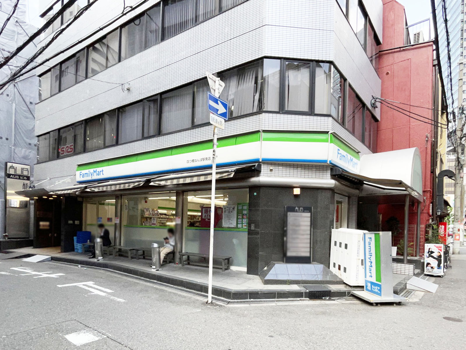 付近のファミリーマート 四つ橋なんば駅南店