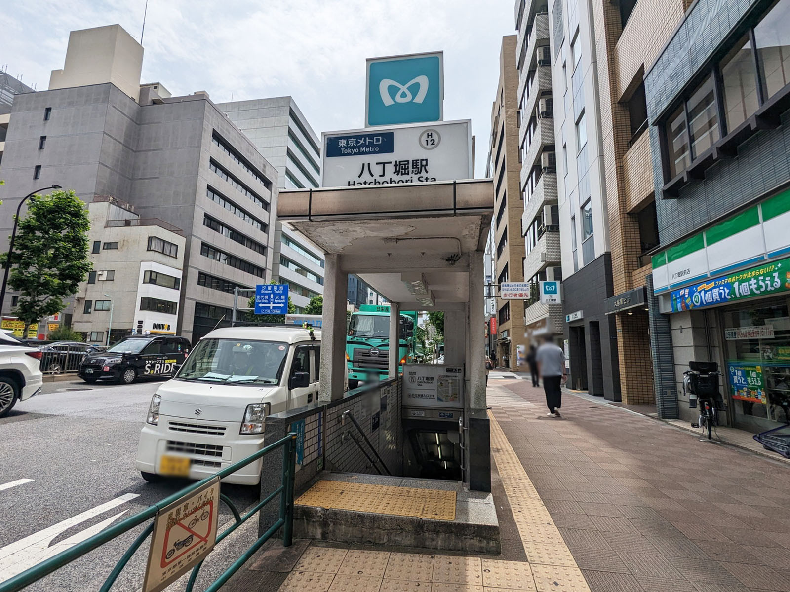 最寄りの「八丁堀駅」