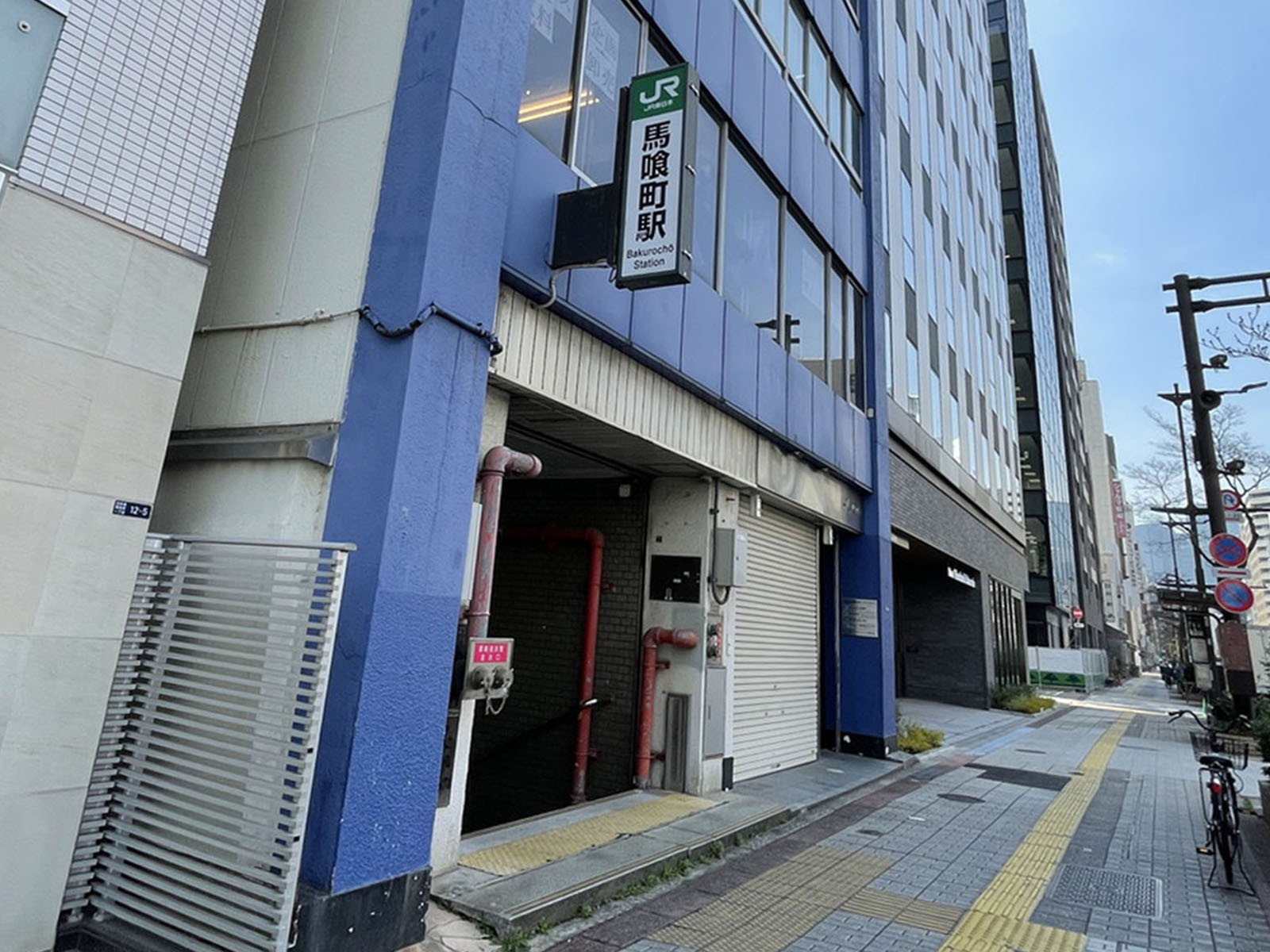 最寄りの「馬喰町駅」