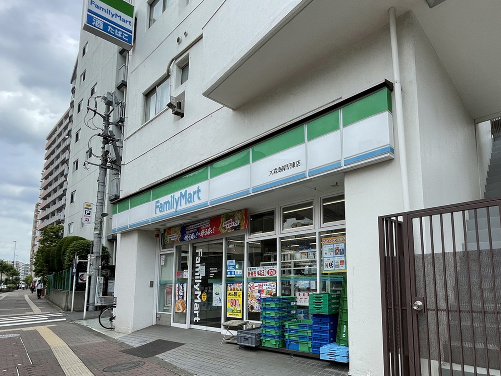 徒歩3分のファミリーマート大森海岸駅東店