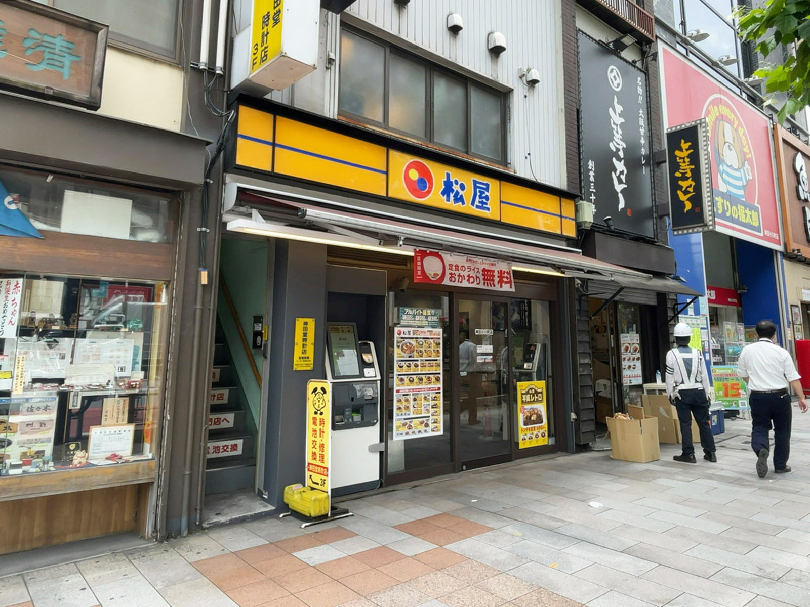 至近の松屋神田小川町