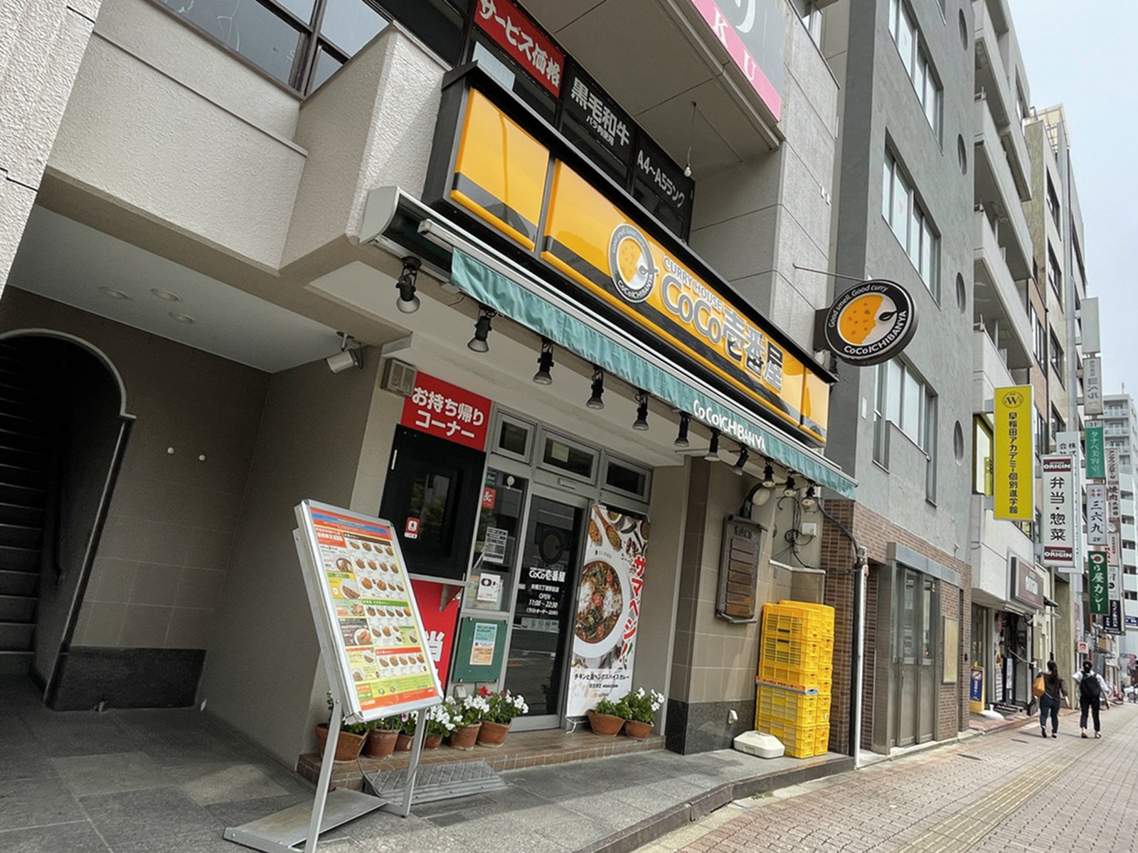 周辺には飲食店が点在