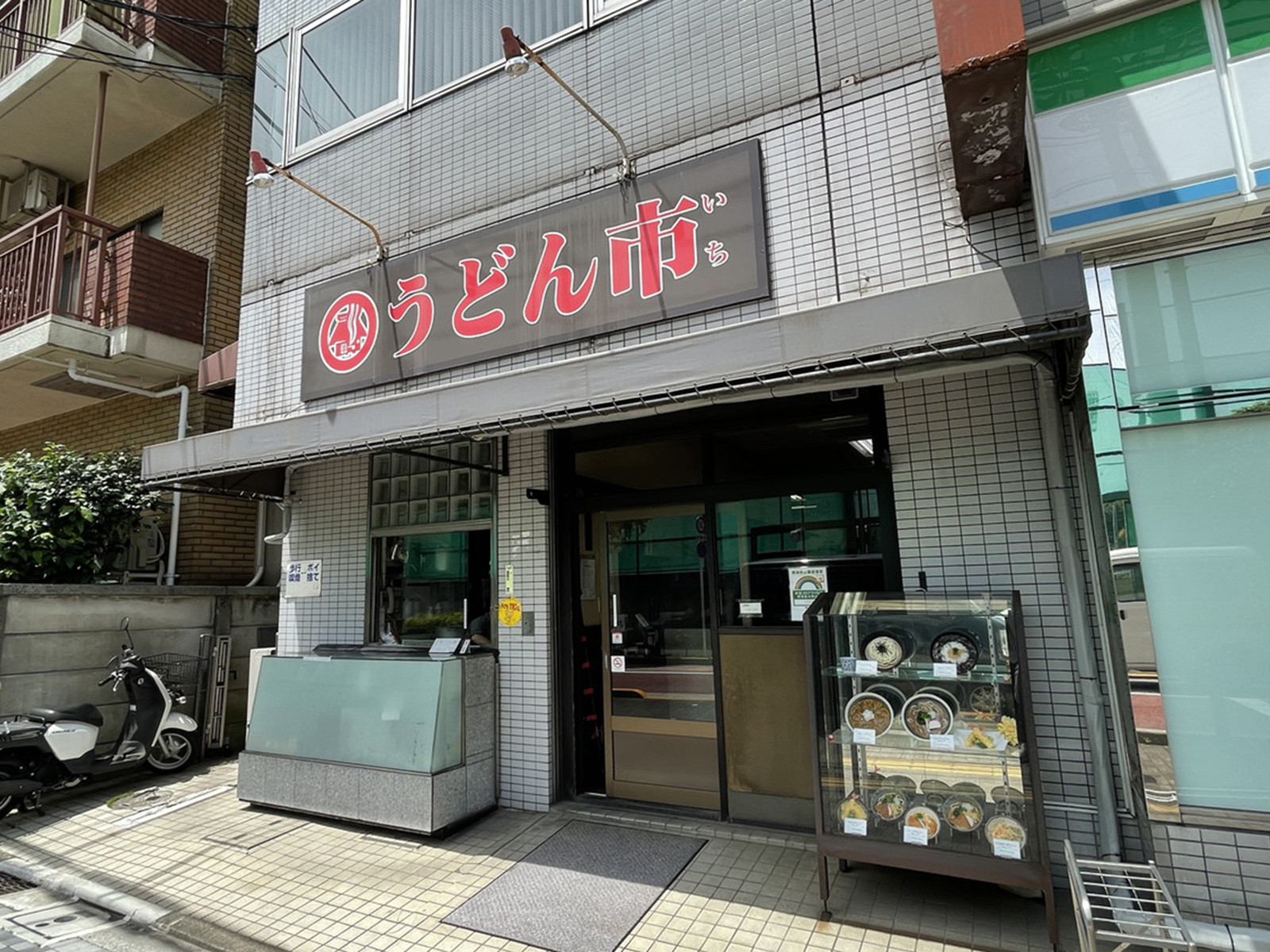 周辺には飲食店があり